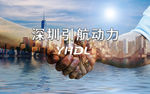 深圳引航动力