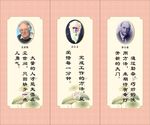 生物学家名言