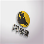 闪电狼 logo设计