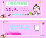 美容卡