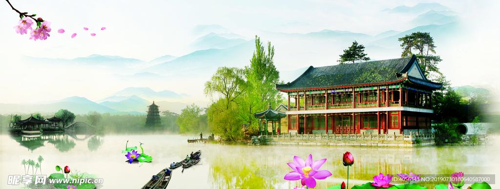 山水背景