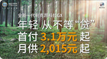 别克车顶牌
