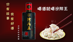 汾阳王