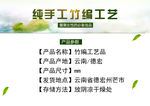 尺码表