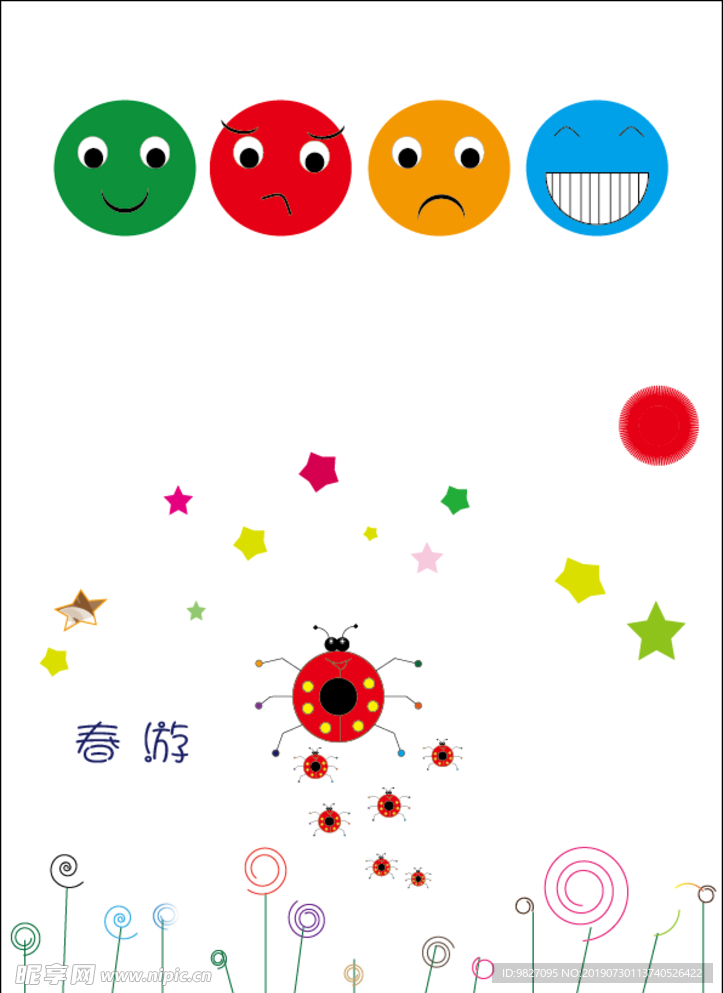 儿童画