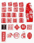 印章