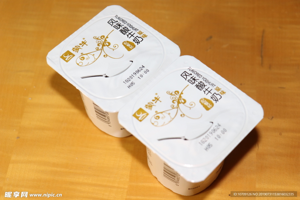 酸奶