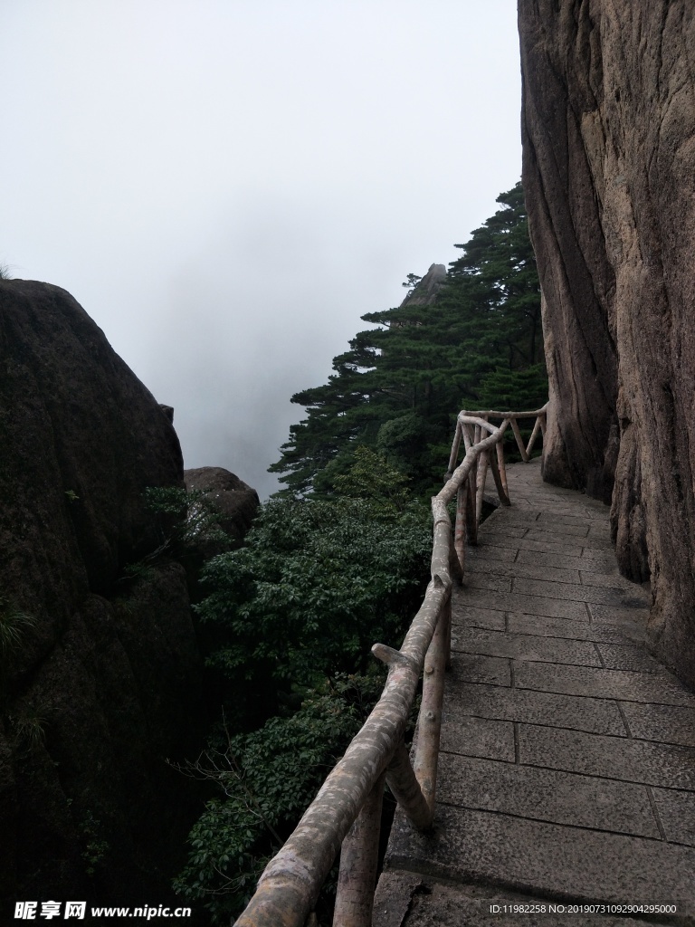 黄山西海大峡谷