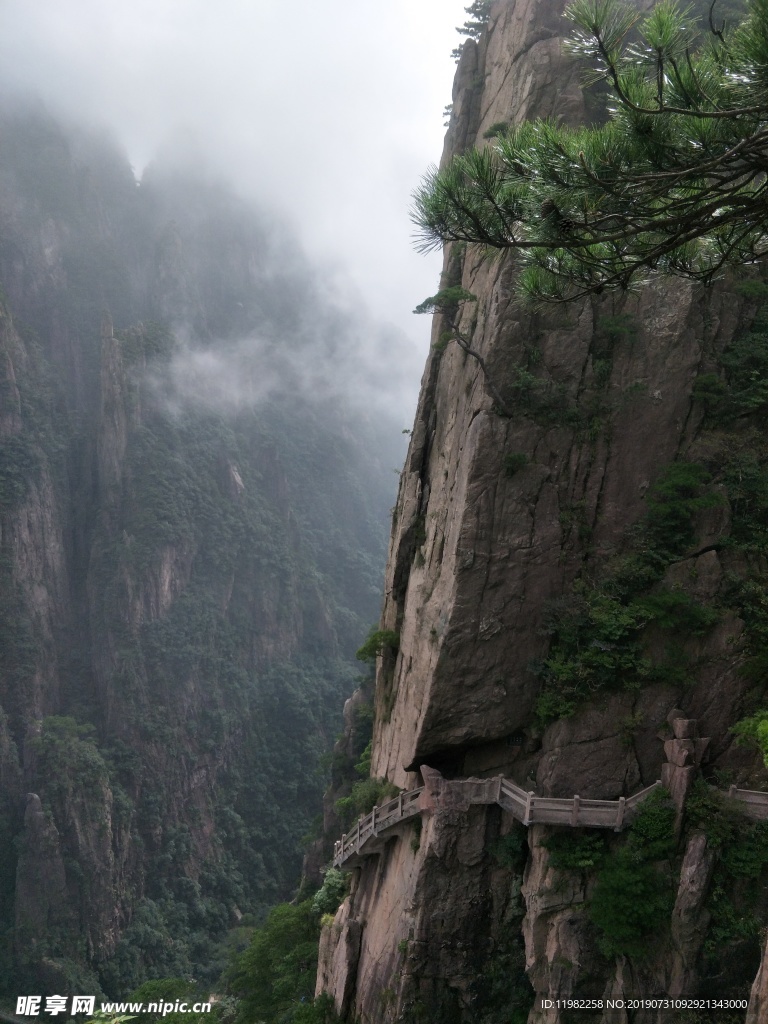 黄山西海大峡谷