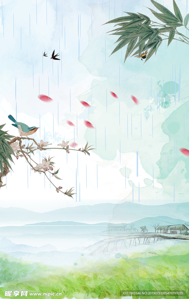 白露海报 白露素材 白露节气