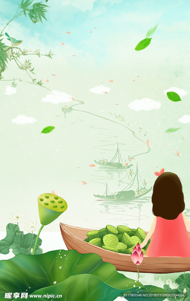 白露海报 白露素材 白露节气