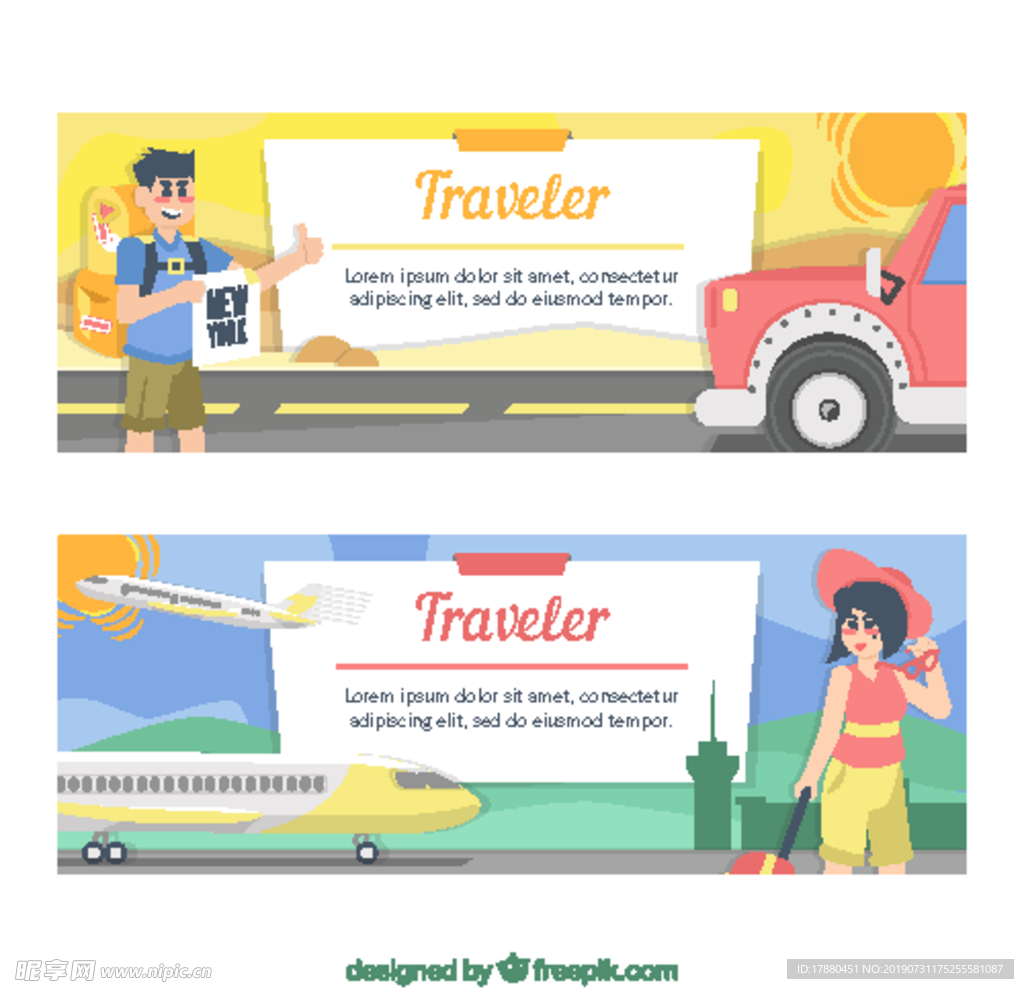 创意人物旅行