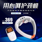 按摩器