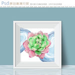 北欧风多肉植物水彩装饰画