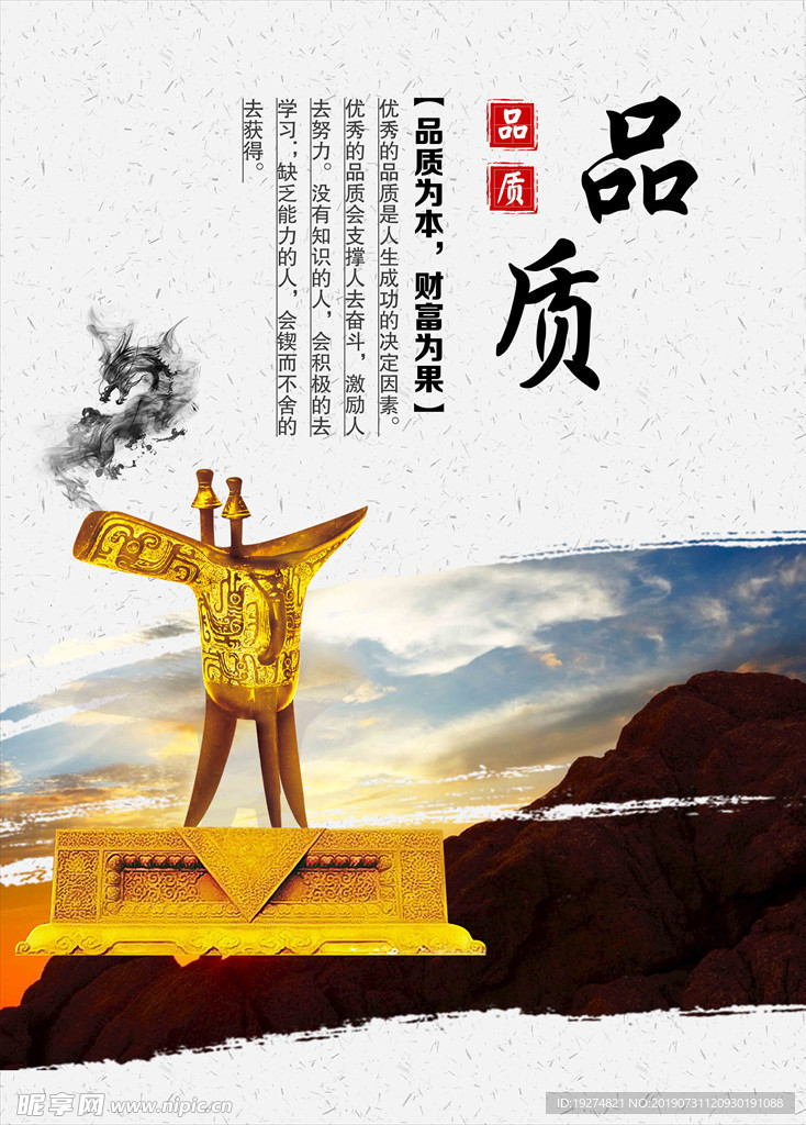 车间标语品质