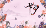 七夕