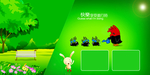 儿童卡通背景墙 环保背景海报