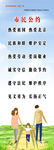市民公约