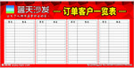 蓝天沙发
