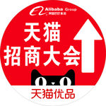 天猫