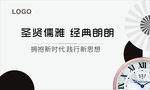 活动背景