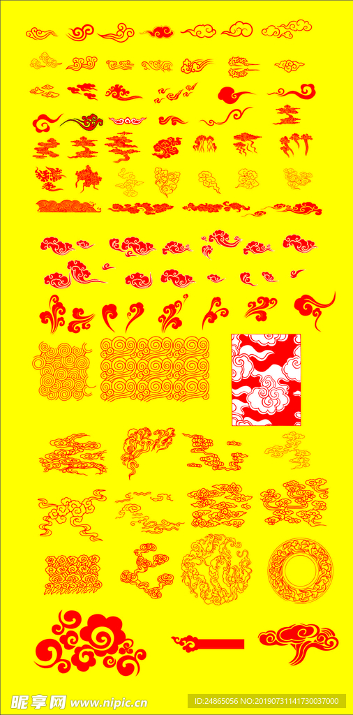 云纹