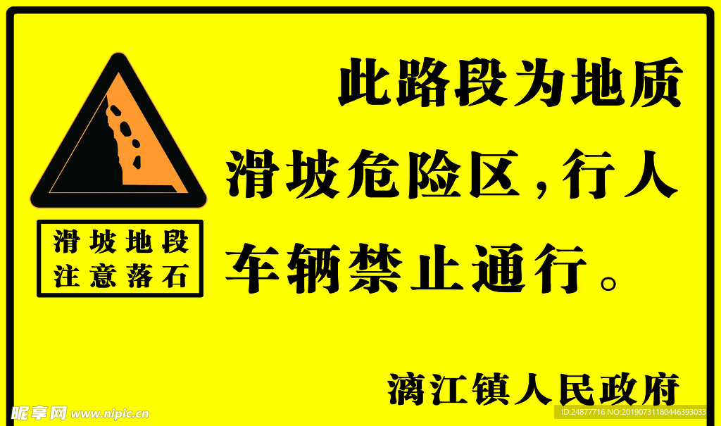 标牌