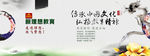 传统文化