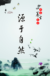 传统文化
