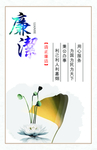 传统文化