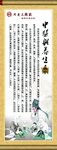 传统文化