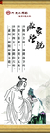 传统文化