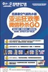 纽恩泰