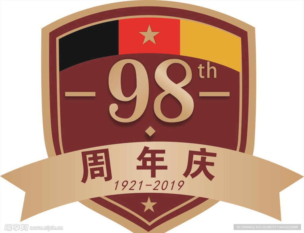 菲林格尔