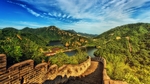 绿水青山