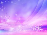 相册模板背景素材