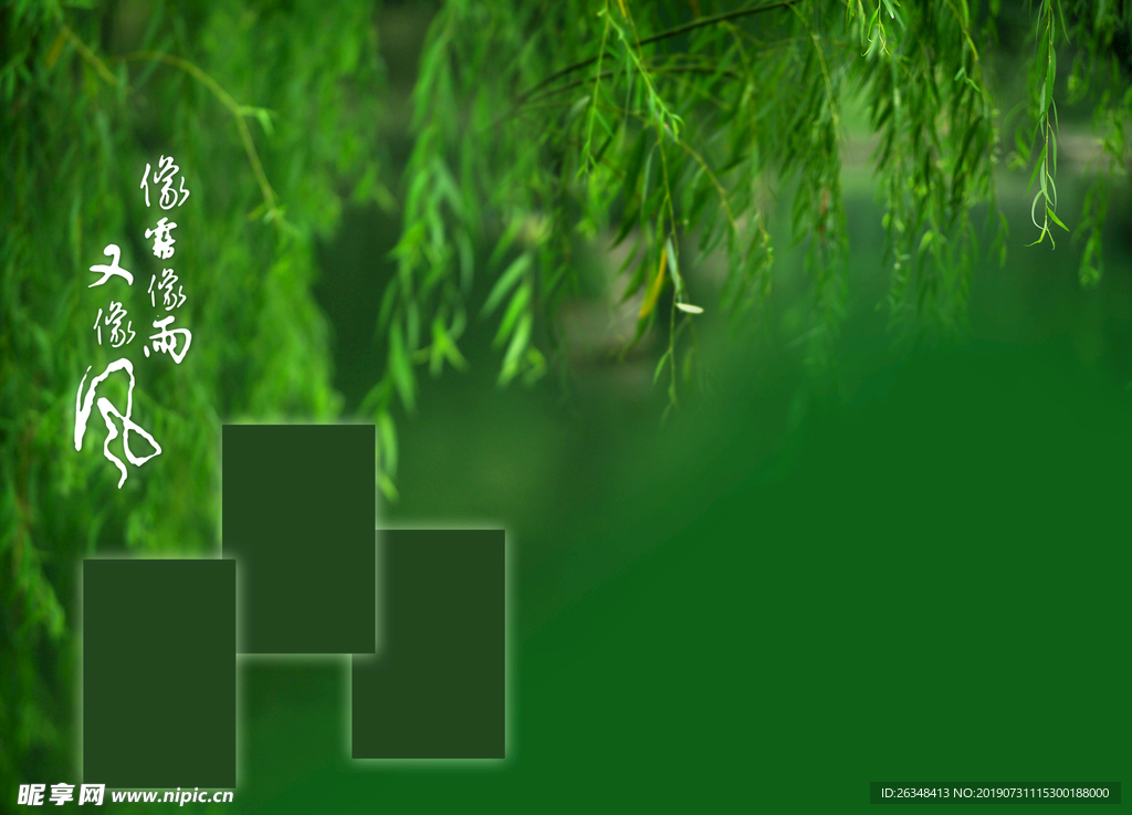 相册模板背景素材