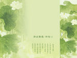 相册模板背景素材