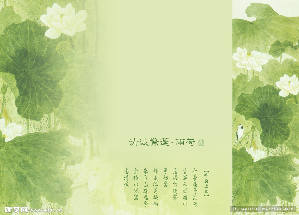 相册模板背景素材