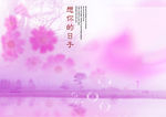 相册模板背景素材