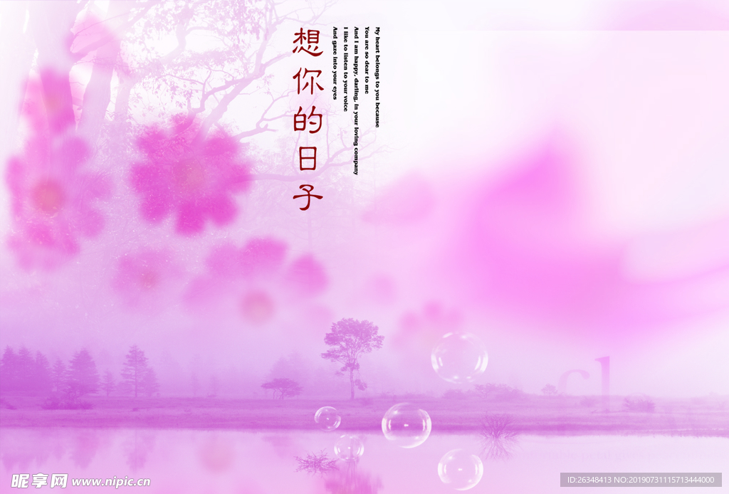 相册模板背景素材