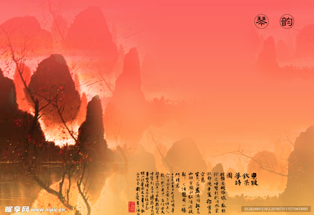 相册模板背景素材