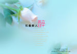 相册模板背景素材