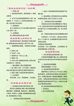 就业失业 创业担保
