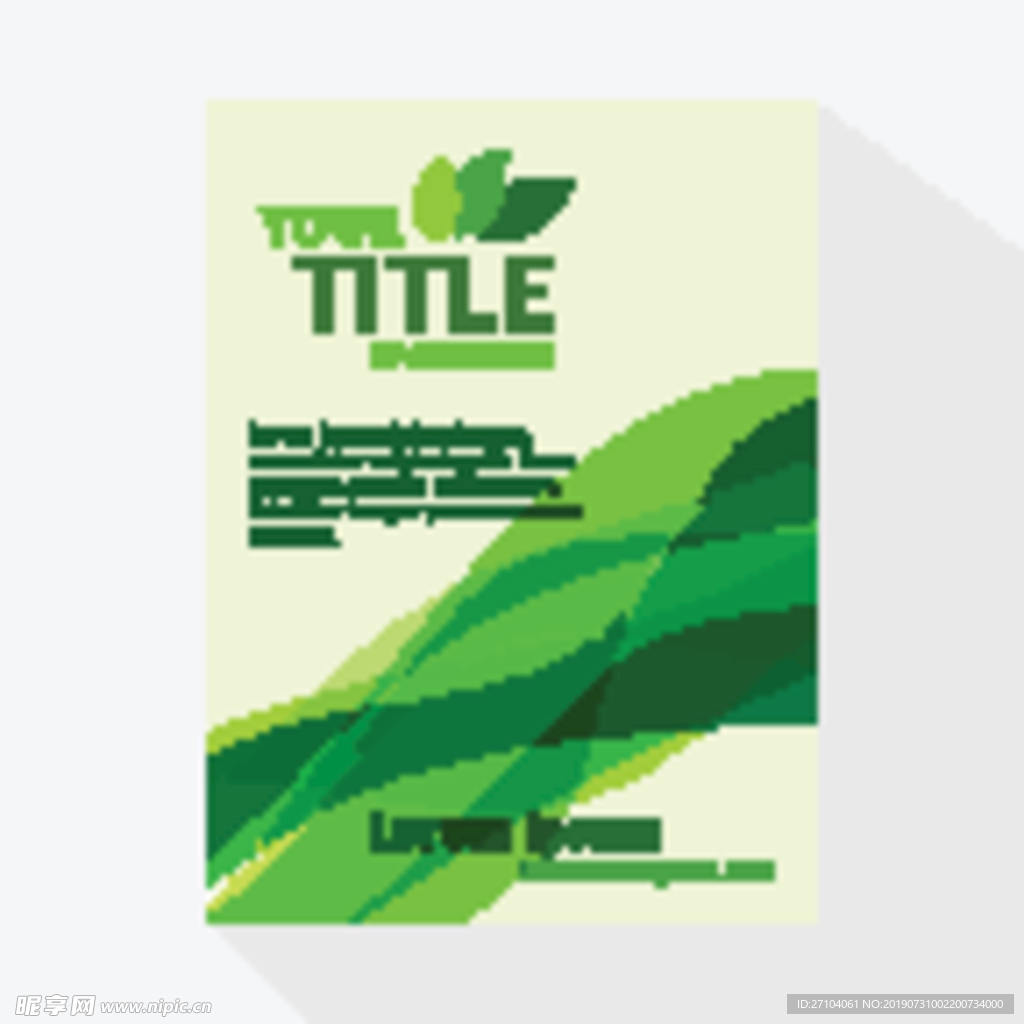 绿色生态宣传册