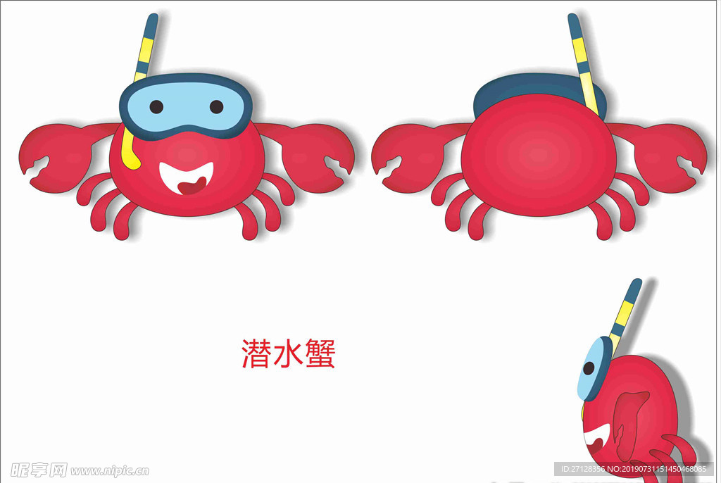 潜水螃蟹
