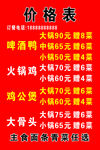 啤酒鸭价格表