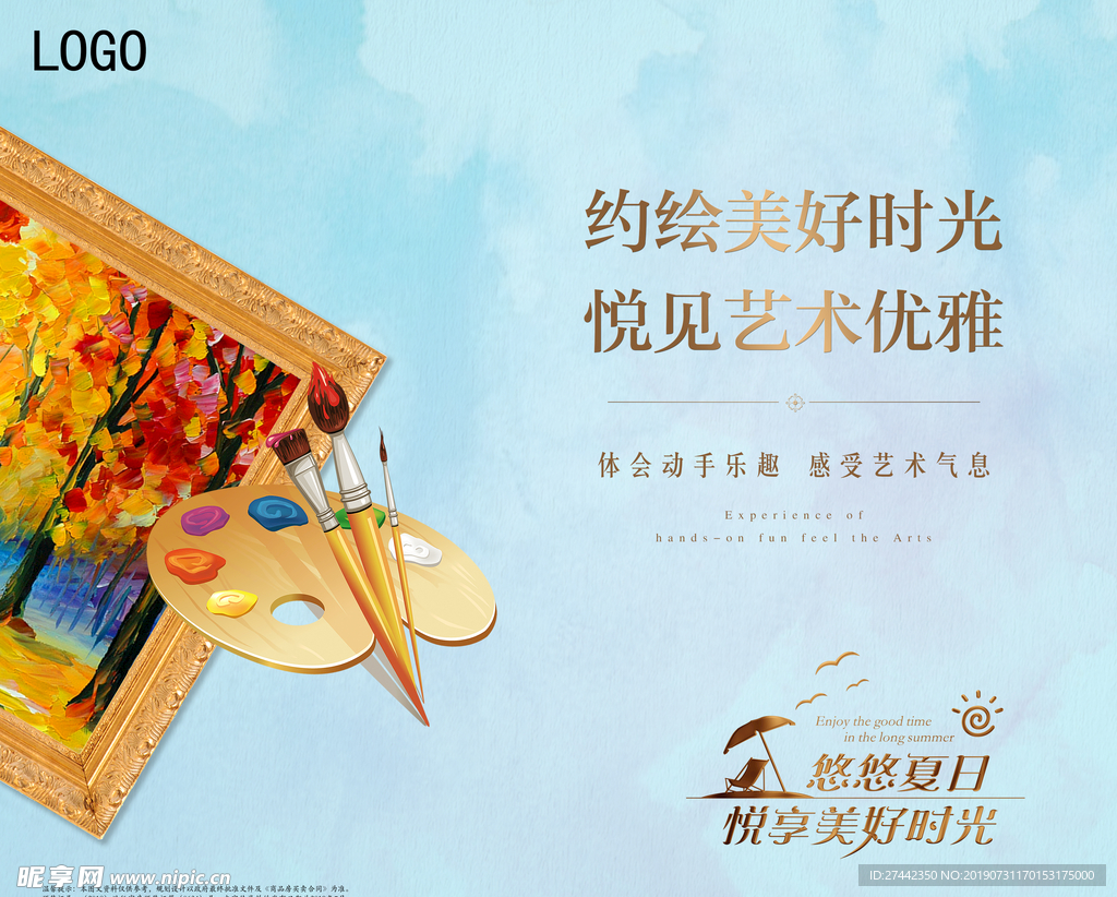 创意油画DIY桁架