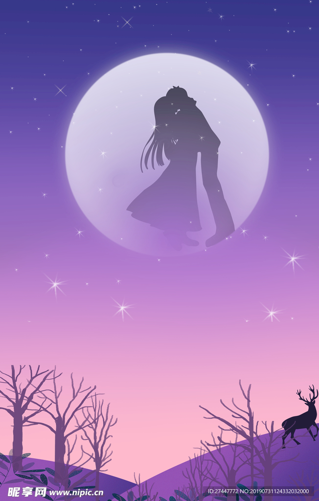 七夕