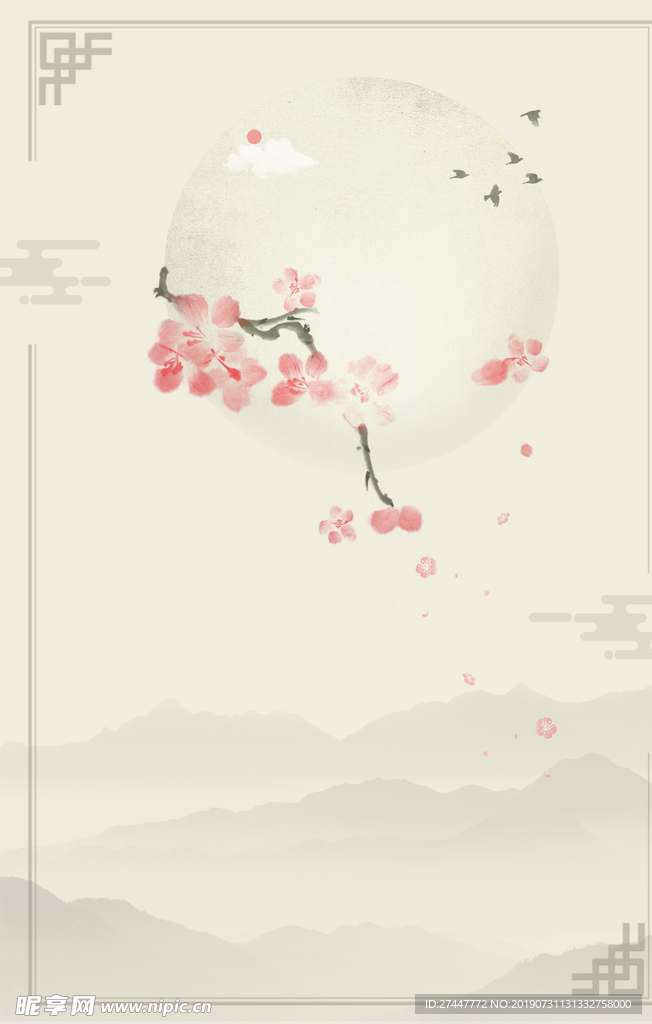 中国风背景